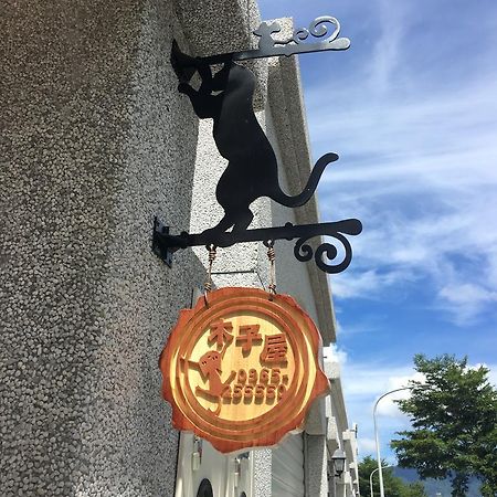 Lee House請勿在阿狗搭訂房 Hotel Guanshan Buitenkant foto